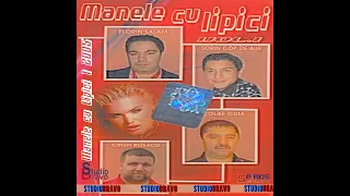 Nicolae Guţă şi Sorin Copilul de Aur - Nu mai vreau pe altcineva HIT MANELE VECHI by StudioBravo