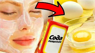 ONLY 1 YOLK ! Do it ONCE a week and Wrinkles will disappear FOREVER! anti-wrinkle face mask