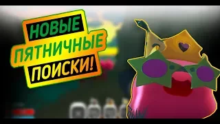 Slime Rancher. ВТОРОЙ КОРОЛЬ ПАТИ ГОРДО!