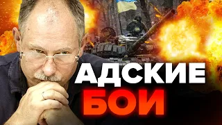 💥Прямо сейчас! РФ бросает все войска на захват КУПЯНСКА / Оперативная обстановка от ЖДАНОВА