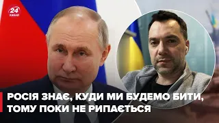 😎 Не вдаримо по Москві ракетами, але буде не менш боляче, – Арестович пригрозив Росії