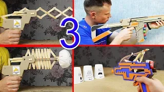 TOP 3 Unusual DIY Guns - compilation mr. hotglue's family