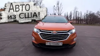 USA car! Chevrolet Equinox / Chevrolet Equinox Purchase, delivery, repair, costs