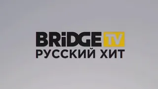 Фрагмент эфира Lime Time на BRIDGE TV Русский Хит