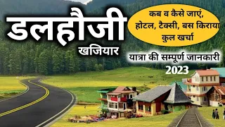 Dalhousie Khajjiar Tour Budget 2023 | Dalhousie Tour Information By MS Vlogger