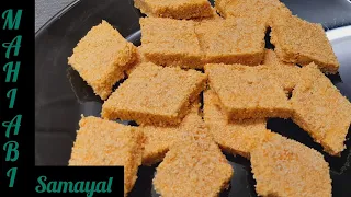 இலகுவாக செய்யக்கூடிய ரவை இனிப்பு/How to Make Rava Toffee/Semolina Toffee