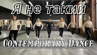 Я не такий best contemporary choreography 2021 by Praveen sahoo