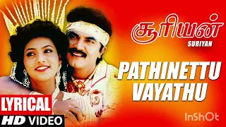 Pathinettu Vayathu  song from Suriyan Deva Special