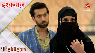 Ishqbaaz | इश्क़बाज़ | Kya Shivaay ne pehchan liya Anika ko?