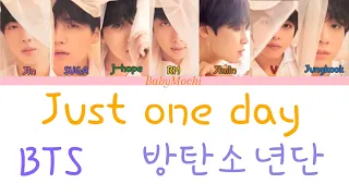 BTS "just one day" colour coded lyrics (romanized)