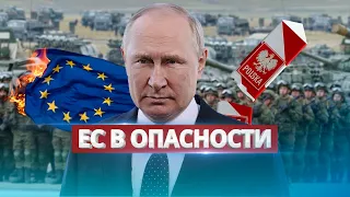 У Европы осталось мало времени на подготовку к войне / Есть способ сдержать агрессию