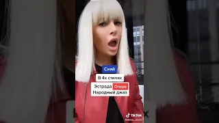 Девушка пела песню Рамиль сияй на 4 стилях 😱😍, оцените эту красивую кавер❤️❤️