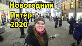 Новогодний Санкт-Петербург 2020. Ярмарка на Манежной, расписание на Новогоднюю ночь