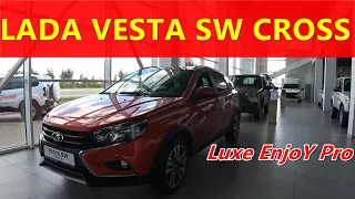 а хотите LADA Vesta SW Cross за 1.5 ляма ₽  ? тогда вам сюда