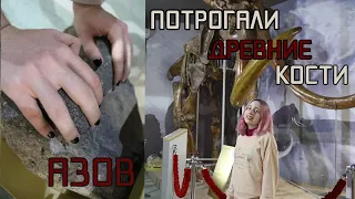 Куда пропало Азовское море в Азове?