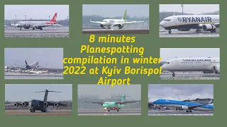 8 минут Споттинга зимой 2022 в аэропорту Борисполь Киев