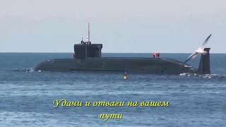 Красивое поздравление с днем Военно Морского Флота.  День ВМФ России