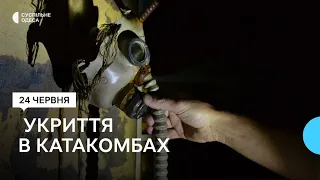 Жителі Одеси облаштовують у катакомбах укриття на випадок ракетних ударів