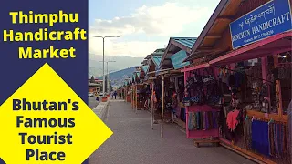 Thimphu Handicraft Market l Bhutan Shopping Market l Must visit places in Bhutan l Solo Girl Trip