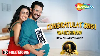 Congratulations FULL GUJARATI MOVIE | Sharman Joshi | Manasi Parekh @shemaroogujaratimanoranjan1