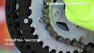 Велосипед COMIRON GT898 26" 24 speed