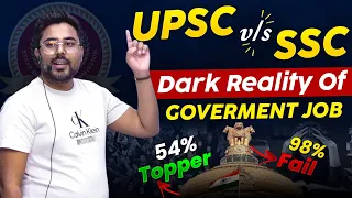 UPSC v/s SSC Dark Reality of GOVERNMENT JOB 😲 GAGAN PRATAP SIR #motivation