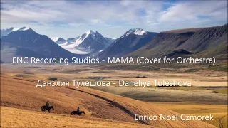 Daneliya Tuleshova | Данэлия Тулешова - MAMA (Arrangement for Orchester, ENC Recording Studios)