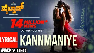 Kannmaniye - Lyrical  | Pailwaan Kannada | Kichcha Sudeepa | Krishna | Arjun Janya