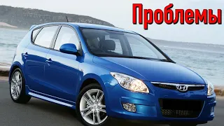 Хендай ай 30 (FD) слабые места | Недостатки и болячки б/у Hyundai i30 I