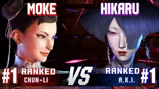 SF6 ▰ MOKE (#1 Ranked Chun-Li) vs HIKARU (#1 Ranked A.K.I.) ▰ High Level Gameplay