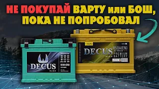 Аккумулятор Decus. Обзор.