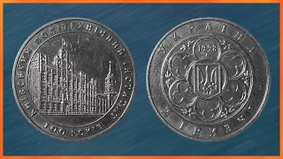 Монета 2 гривні 1998 року. 100 років КПІ (Київський політехнічний інститут). Монети України