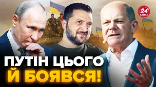 ⚡️Німеччина ШОКУВАЛА рішенням щодо України! Це ЗМІНИТЬ хід війни