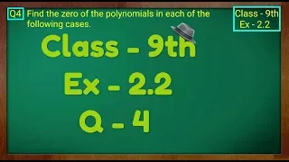 Class - 9th, Ex - 2.2, Q 4 ( POLYNOMIALS ) Maths CBSE NCERT