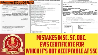 Mistakes in SC, ST, OBC, EWS Certificate.It's Not Acceptable at SSC.Formats & Crucial Date #sscdv