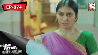 Crime Patrol - ক্রাইম প্যাট্রোল - Bengali - Ep 874 - 13th May, 2018