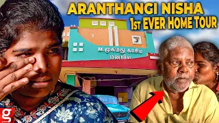 இவர் தான் என் அப்பா.. Aranthangi Nisha Reveals 1st Time! ஒத்த கறி கடைய வச்சு😭கலங்கிய Nisha🏡Home Tour