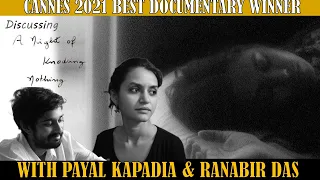 Discussing A Night of Knowing Nothing | ft. Payal Kapadia & Ranabir Das | Best Documentary@Cannes'21