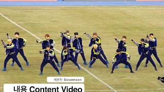 세븐틴 Seventeen[4K 직캠]내용 Content Video@170311 Rock Music