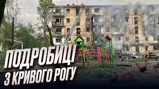 ❗❗ Трагічна ніч на Дніпропетровщині!.. ТРОЄ загинуло, під завалами ще шукають людей!