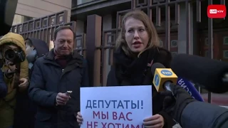 Ксения Собчак 8  марта провела одиночный пикет у Госдумы - против Леонида Слуцкого