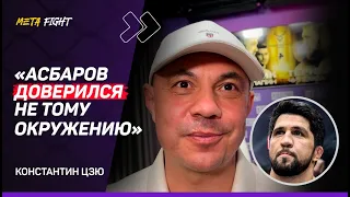 ЦЗЮ: Опасный соперник для Усика? УАЙЛДЕР! / Усика НЕЛЬЗЯ назвать величайшим / Дацик / Бивол