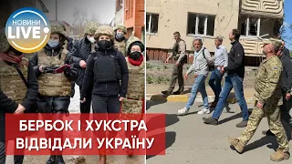 ❗️Глави МЗС Німеччини та Нідерландів прибули в Україну / Актуальні новини