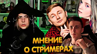 Алина Рин про Хесуса, Джова и Дину Блин ► AlinaRIn Rofls