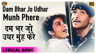 Dam Bhar Jo Udhar Munh - Lyrical Video Song - Awara - Mukesh , Lata - Prithviraj , Raj Kapoor