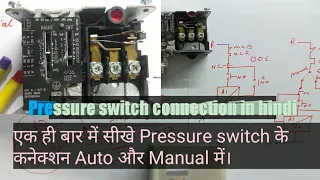 pressure switch connection in hindi/KP-35/Pressure switch Auto Manual connection