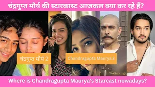 Chandragupta Maura's Starcast Afterlife | Karthikey | Pranali | Faisal | Tarun | Aditi
