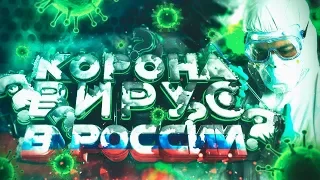 MORGESHTERN&KORONO-VIRUS ПАРОДИЯ НА ВИТЯ АК