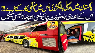 Al Munir Launched Triple-decker Bus | Luxury Bus Car | Car Bus | Quetta Buses