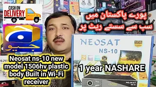 Neosat ns-10 new model 1506hv plastic body Built in Wi-Fi  receiver | unboxing details and review |